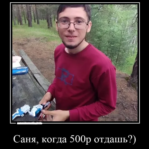 Эмодзи Memes | Мемы