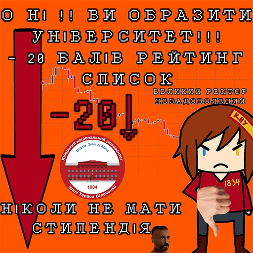 Эмодзи Шева Сенпай