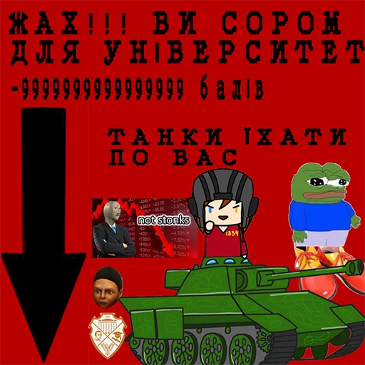 Эмодзи Шева Сенпай
