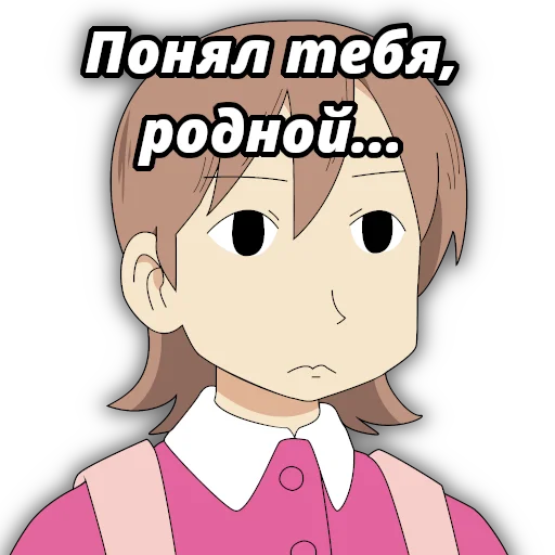 Эмодзи Shiki One