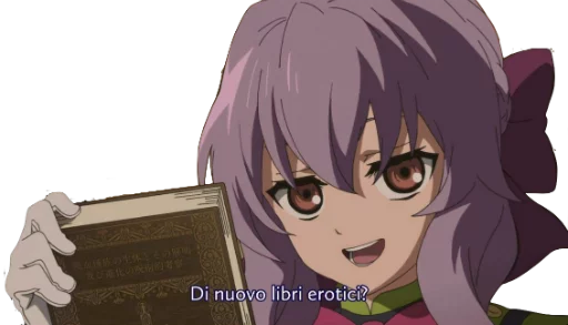 Эмодзи Shinoa
