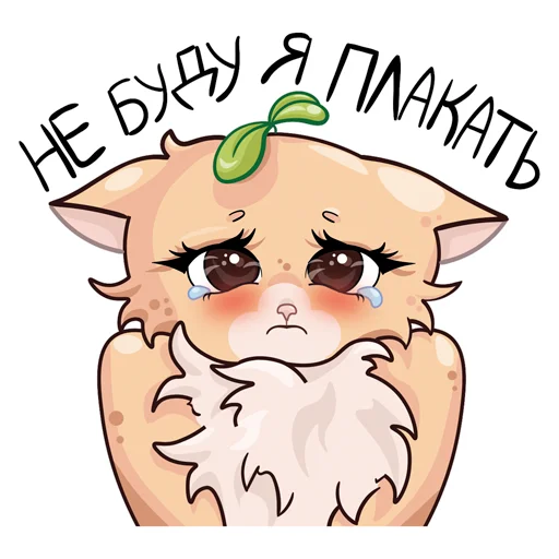 Эмодзи Cute animals VK: ShinyArrowWay