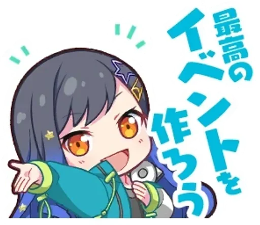 Эмодзи штампики с Ан!