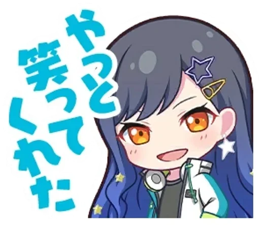 Эмодзи штампики с Ан!