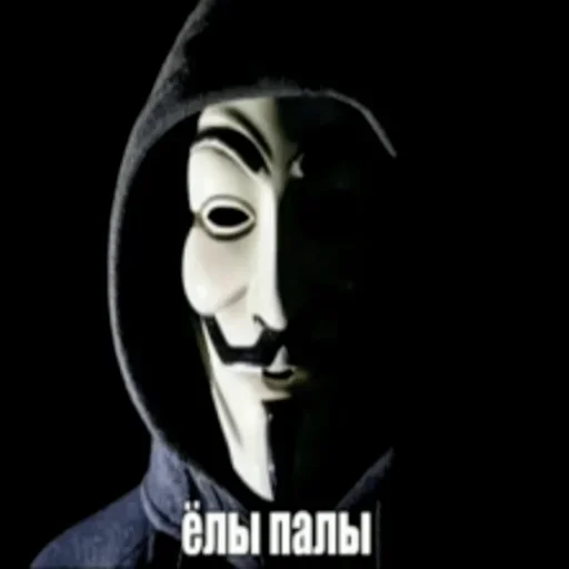Эмодзи •Shit• Анонимусы