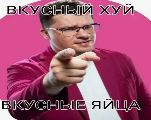 Эмодзи Memes | Мемы