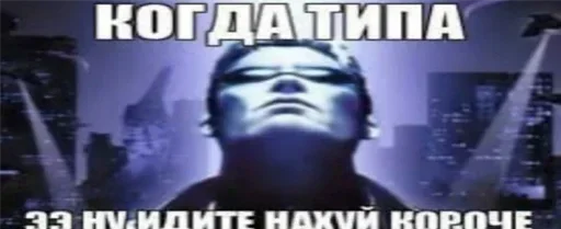 Эмодзи Memes | Мемы