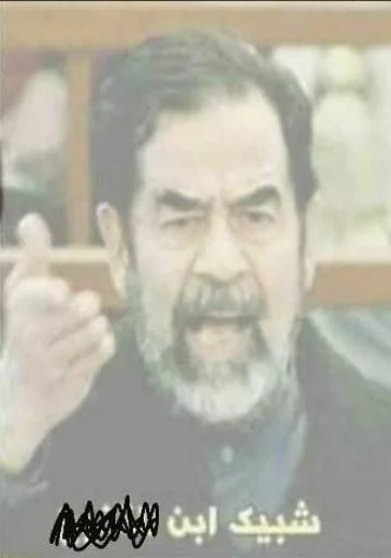 Эмодзи Shitiraqstickers