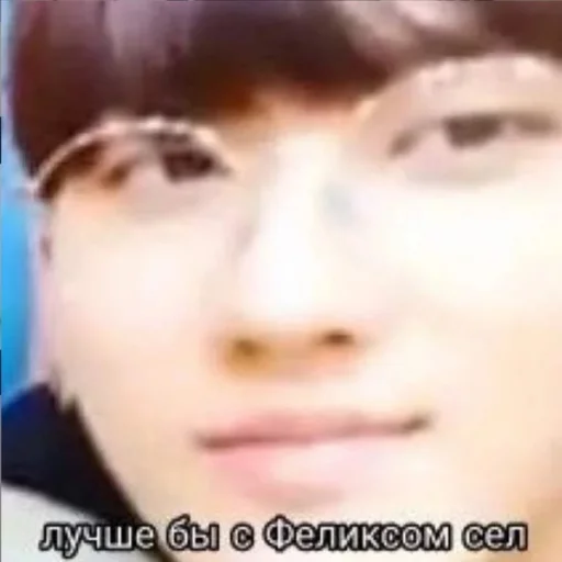 Эмодзи 3퍼머이끄 / stray kids