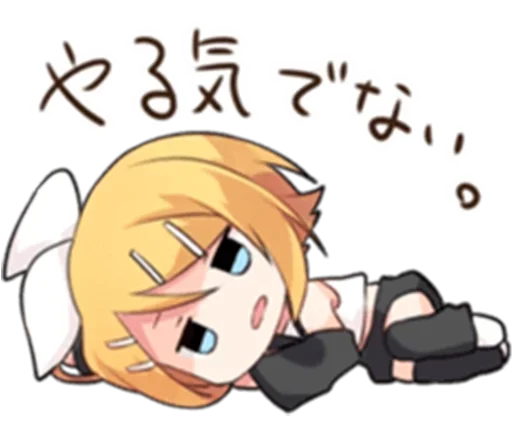 Эмодзи Рин