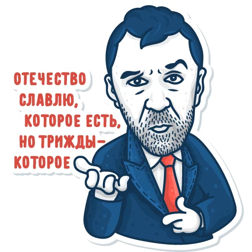 Эмодзи Shnurov is