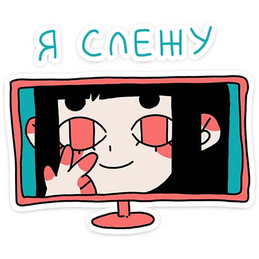 Эмодзи Шома