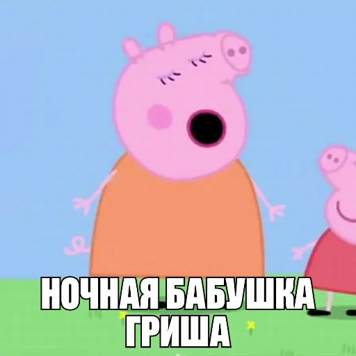 Эмодзи SHOTAKE