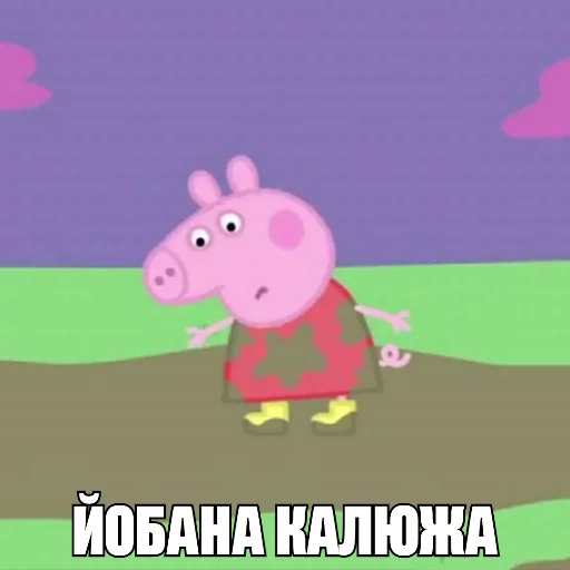 Эмодзи SHOTAKE