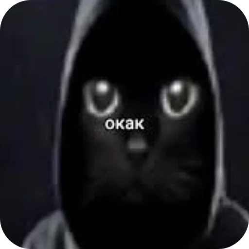 Эмодзи 👾Стикеры Шпека👾