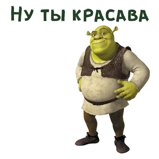 Эмодзи Шрек