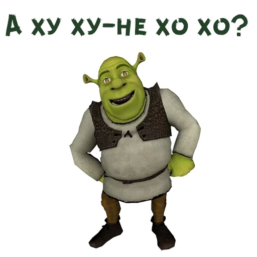 Эмодзи Шрек