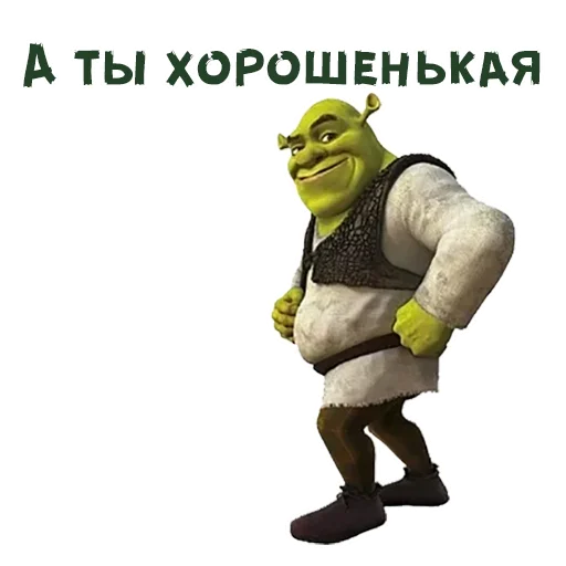 Эмодзи Шрек