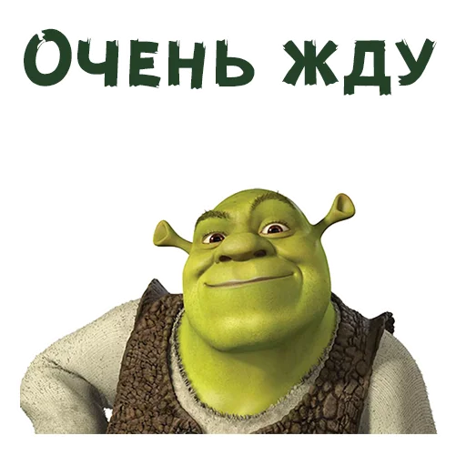 Эмодзи Шрек