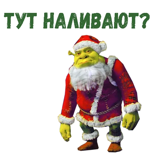 Эмодзи Новогодний Шрек