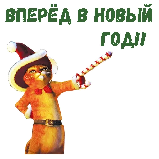 Эмодзи Новогодний Шрек