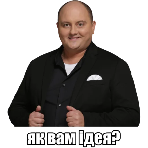 Эмодзи Стікер пак Штабу Візира