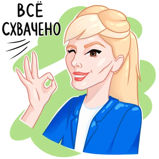 Эмодзи Шугаева