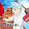 Эмодзи Kaidou