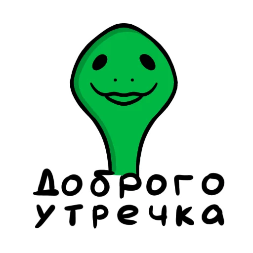 Эмодзи Шурик В Большом Городе