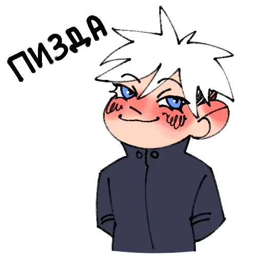 Эмодзи Jujutsu Kaisen | Магическая битва