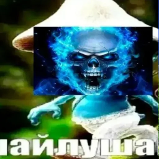 Эмодзи Шайлушай