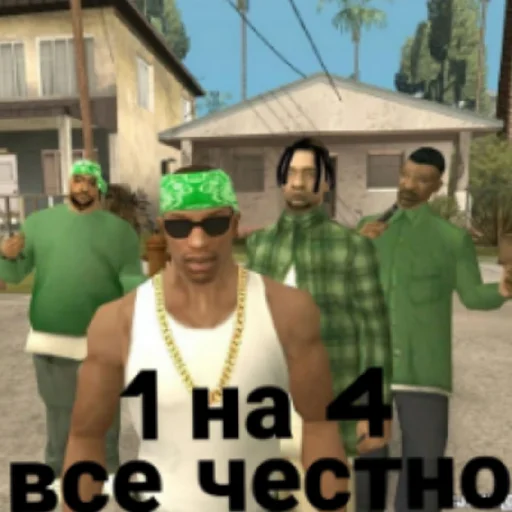 Эмодзи Си-Джей