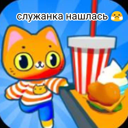 Эмодзи Симба