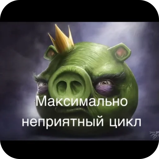 Эмодзи Angry Birds