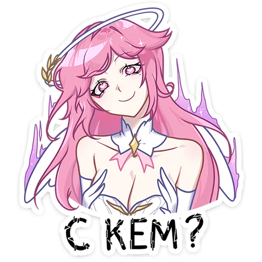 Эмодзи Сиерин