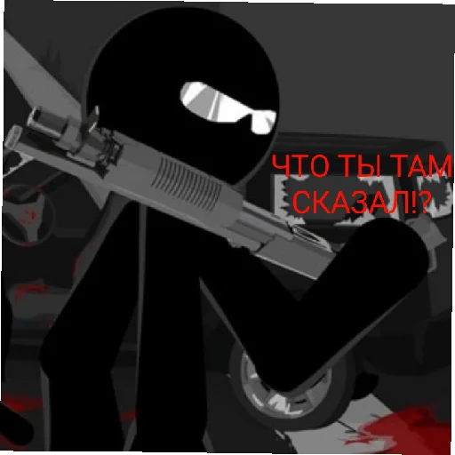 Эмодзи Sift Heads 3