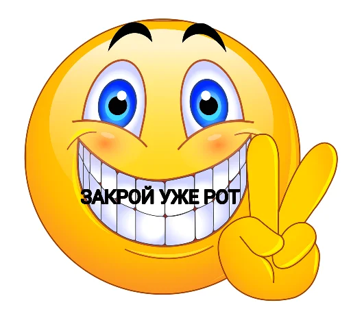 Эмодзи Сигма Darinam