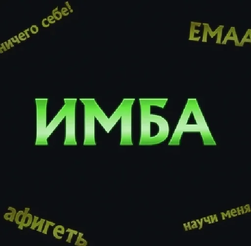 Эмодзи Сигма Darinam