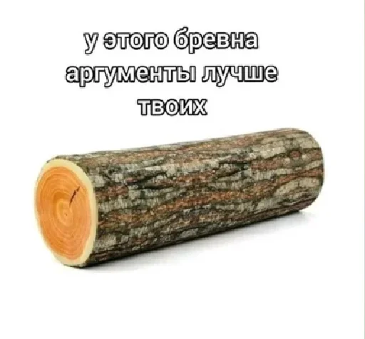 Эмодзи Сигма Darinam