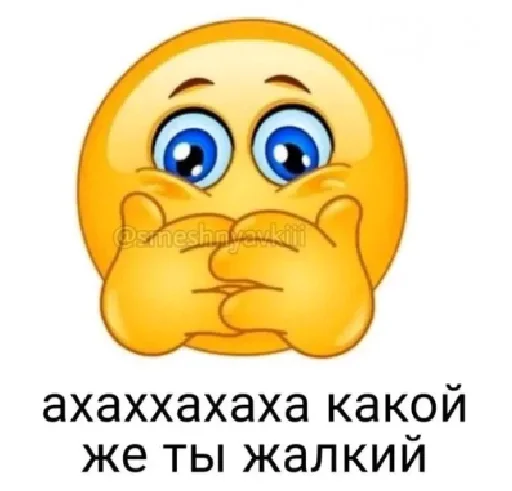 Эмодзи Сигма Darinam