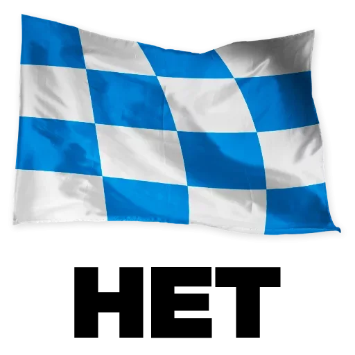 Эмодзи Signal Flags