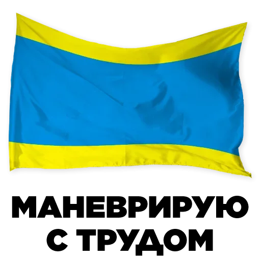 Эмодзи Signal Flags