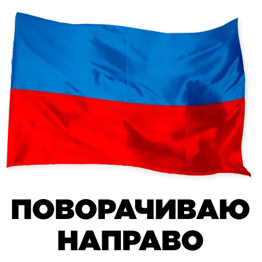 Эмодзи Signal Flags