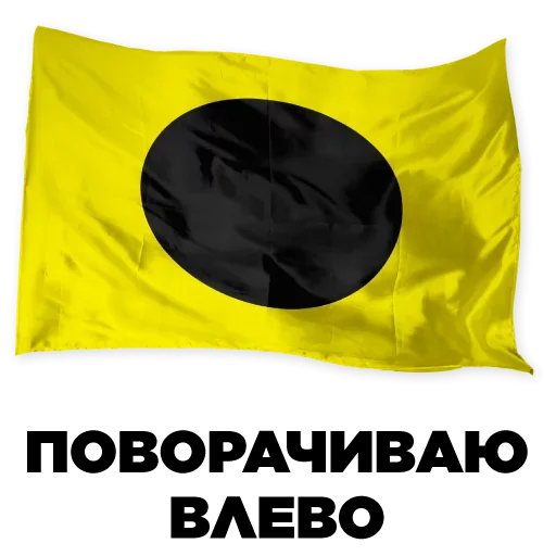 Эмодзи Signal Flags
