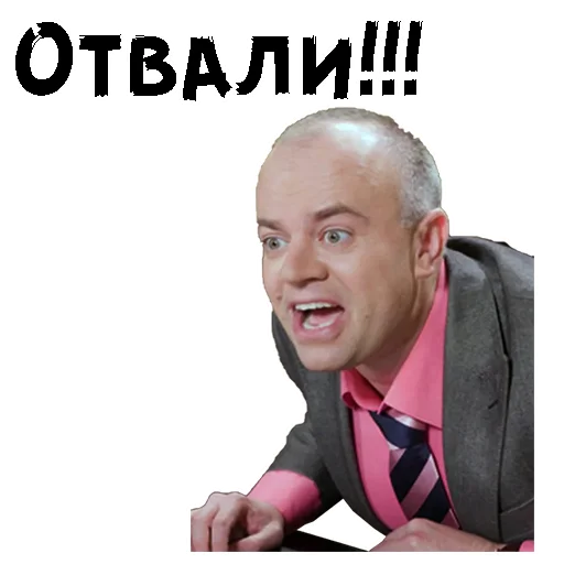 Эмодзи Сильвестор Андреевич