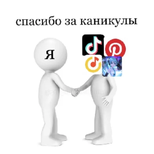 Эмодзи Сил вам