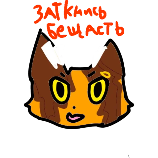 Эмодзи Котики и фразочки