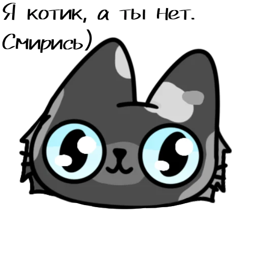 Эмодзи Котики и фразочки