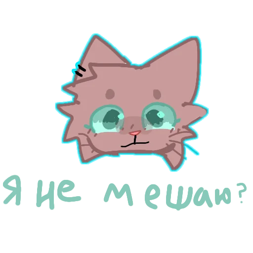 Эмодзи Котики и фразочки