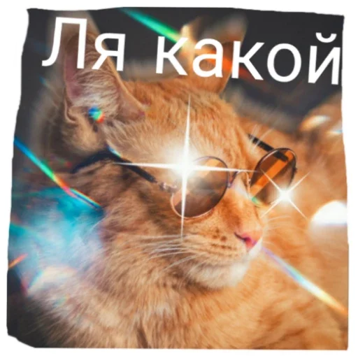 Эмодзи Симба Том Лягушка и Губка Боб